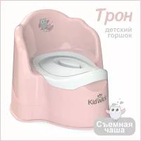 Горшок детский для девочки Kidwick Трон, розовый