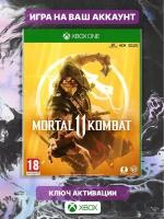 Mortal Kombat 11 One, series X, S, Цифровой ключ Аргентина