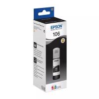 Чернила Epson C13T00R140