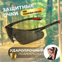 Очки солнцезащитные О55 HAMMER PROFI серые, арт. 15523