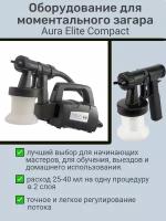 Aura Elite Compact - оборудование для моментального загара