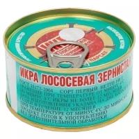 Парсах Красная икра горбуши