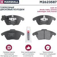 Дисковые тормозные колодки передние Marshall M2623587 (4 шт.)