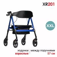 Ходунки-роллаторы 4 колеса складные повышенной грузоподъемности Ortonica до 220 кг XR 201