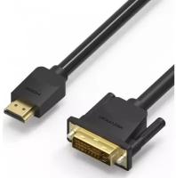 Кабель Vention HDMI 19M/DVI-D Dual link 25M - 2 м