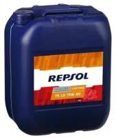 Масло трансмиссионное Repsol CARTAGO FE LD 75W-90 20л