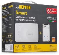 Система контроля протечки NEPTUN SMART МК 1 дюйм