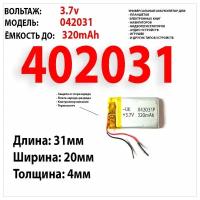 Аккумулятор для видеорегистратора Prestigio RoadRunner 320 (акб батарея) 3.7v вольт 320mAh 4x20x30 / Li-Pol