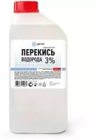 Самарамедпром Дезинфицирующее средство Перекись водорода 3%, 1000 мл, тип крышки: винтовая