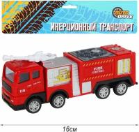 Машинка пожарная инерционная AUTODRIVE, машина игрушечная, модель машины, спецтехника, грузовик