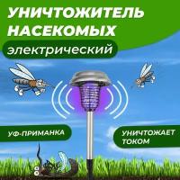 Rexant Антимоскитный садовый светильник на солнечной батарее R20 металл 71-0686