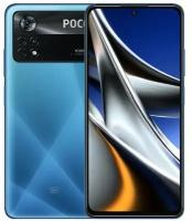 Смартфон Xiaomi Poco X4 Pro 5G 8/256 ГБ Global, Лазерный синий