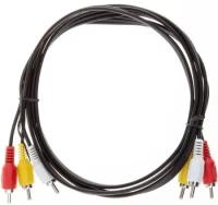 Кабель соединительный Vcom 3xRCA (M) - 3xRCA (M), 1,5m (VAV7150-1.5M)