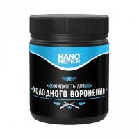 Чистка и уход за оружием NANOPROTECH Жидкость для холодного воронения