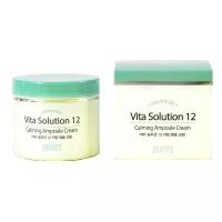 Jigott VITA SOLUTION 12 Успокаивающий ампульный крем для лица CALMING AMPOULE CREAM, 100 мл