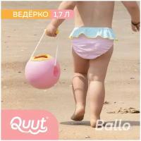 Ведёрко для воды Quut Mini Ballo. Сладкий розовый + жёлтый камень