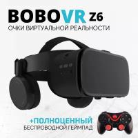 Очки виртуальной реальности BoboVR Z6 с геймпадом Terios