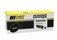 Картридж Hi-Black HB-CB436A