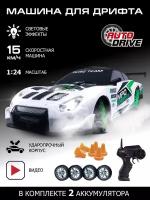 Гоночная машина Autodrive JB1167943, 1:24, 18.5 см, белый