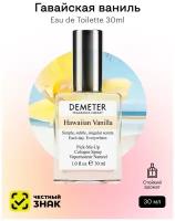 Demeter Fragrance Library (Деметер) Гавайская ваниль Hawaiian vanilla Туалетная вода 30 мл