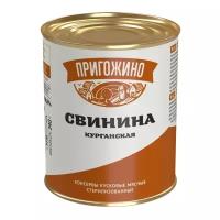 Пригожино Свинина тушеная СТО, 340 г