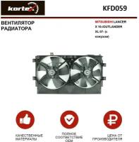 Вентилятор радиатора Mitsubishi Lancer X (07-)/Outlander XL (07-) (LFK 1104) с кожухом Kortex KFD059