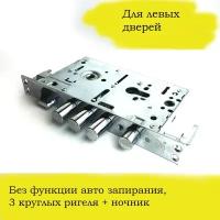 Замок врезной Master Lock 3024 Не автомат (Простой) 3 ригеля, левый