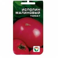 Семена Томат Исполин Малиновый 20 шт (семян) (Сибирский сад)