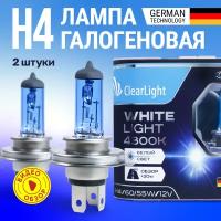 Лампа галогеновая автомобильная H4 ClearLight White Light 4300К 60Вт Обзор +20 метров Для ближнего, дальнего и противотуманного света 2 шт