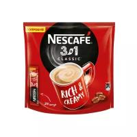 Растворимый кофе Nescafe 3 в 1 классический, в стиках, 10 уп., 160 г