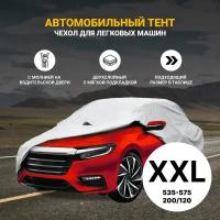 Тент автомобильный PSV модель 16 с молнией 