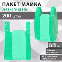 Пакет майка полиэтиленовый для хранения и фасовки продуктов, 45х24 см, 10 мкм, 200 шт