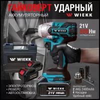 Гайковерт WIEKK-DC26V/Гайковерт аккумуляторный/Ударный гайковерт/Гайковерт электрический/Ударный гайковерт аккумуляторный/Электрогайковерт