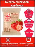 Кисель витаминный на плодово-ягодной основе Витошка со вкусом клубники (содержит 13 витаминов и кальций, 500 грамм)