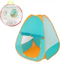 Палатка Наша игрушка Конус HF022-A, голубой/оранжевый