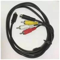 Кабель для фотоаппаратов SONY VMC-15FS USB 10PIN AV+MINDIN 4PIN