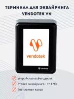 Смарт - терминал безналичной оплаты Vendotek VN pulse / Вендотек ВН пульс / эквайринг