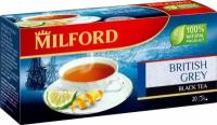 Чай чёрный Milford British Grey в пакетиках Милфорд с бергамотом