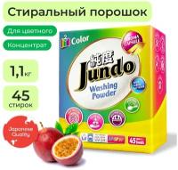 Стиральный порошок для цветного белья с кондиционером Jundo Aroma Capsule 2 в 1, концентрат, 1.1кг