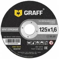 Диск отрезной GRAFF GADI 125 16, 125 мм, 1 шт