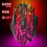 Игровая мышь компьютерная Defender Titan RGB Macro 6 кнопок 6400 dpi