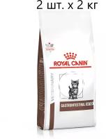 Сухой корм для котят Royal Canin Gastro Intestinal Kitten, при проблемах с ЖКТ, 2 шт. х 2 кг