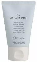 Мыло для рук с ароматом свежести Around Me Oh My Hand Wash Clean Soap 50ml