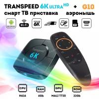 Андроид Смарт приставка Transpeed 6k 4/32 гб + Пульт Аэромышь G10S в комплекте / Smart TV приставка 6K A10 4G/32Gb + Пульт Аэромышь G10 в комплекте