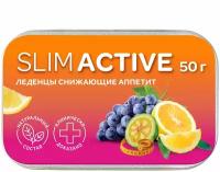 Леденцы для снижения аппетита SLIM ACTIVE для женщин и мужчин, препараты, витамины бады для похудения, блокатор калорий для контроля и коррекции веса