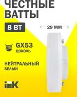 Лампа светодиодная IEK LLE-T80-8-230-40-GX53, GX53, corn, 8 Вт, 4000 К