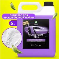 Grass Активная пена для бесконтактной мойки Active Foam Gel + 6 л 6 кг