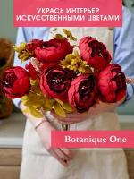 Цветочная композиция Пионы красные Botanique One, цветы для дома и офиса, ресторана