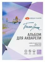 Белые ночи / Альбом для рисования, А3, плотность 260 г/м2, 10 листов, хлопок до 70%, среднее зерно, ЗХК Невская палитра