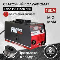 Сварочный полуавтомат Edon PROtech-180/ Инверторный аппарат/ Сварка в режимах MMA и MIG без газа/ Подарок отцу/ другу/ мужу